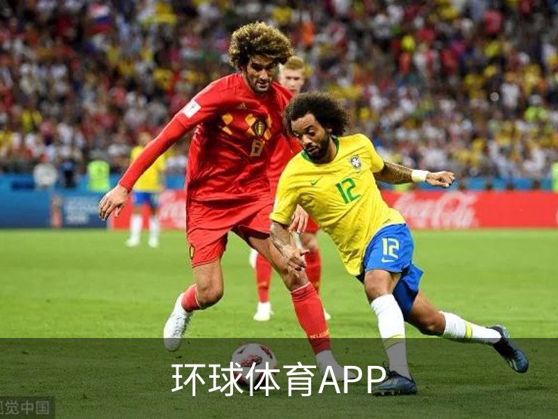 走进环球体育APP